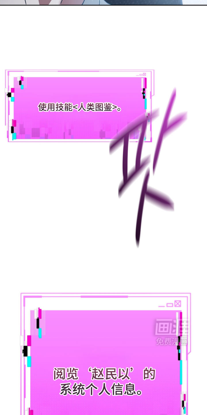 第173话22