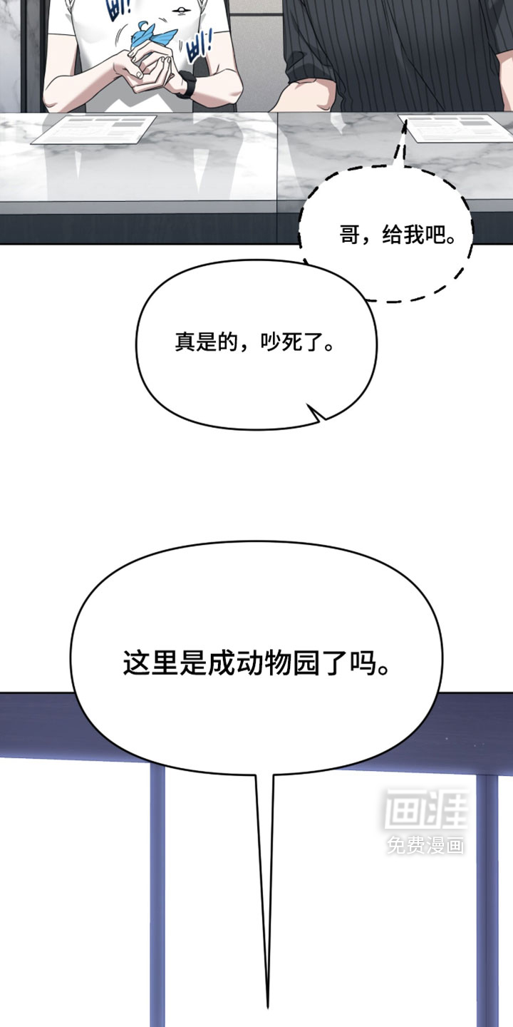 第173话13