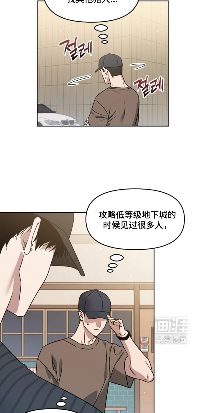 第176话14