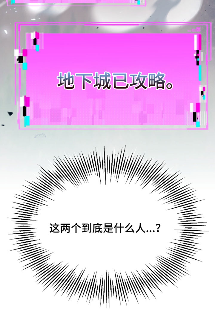 第176话29