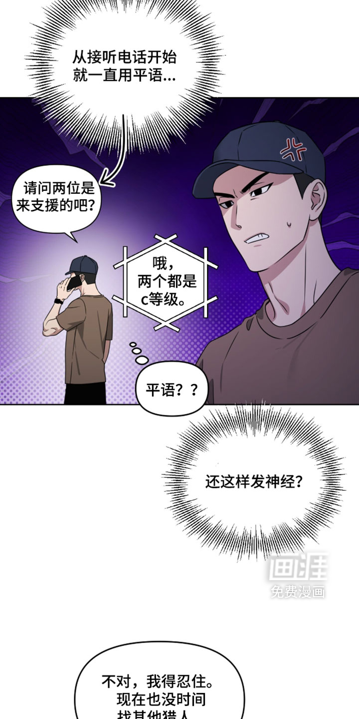 第176话13