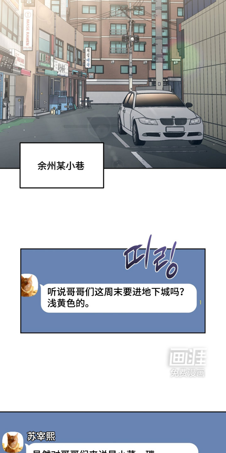 第175话11