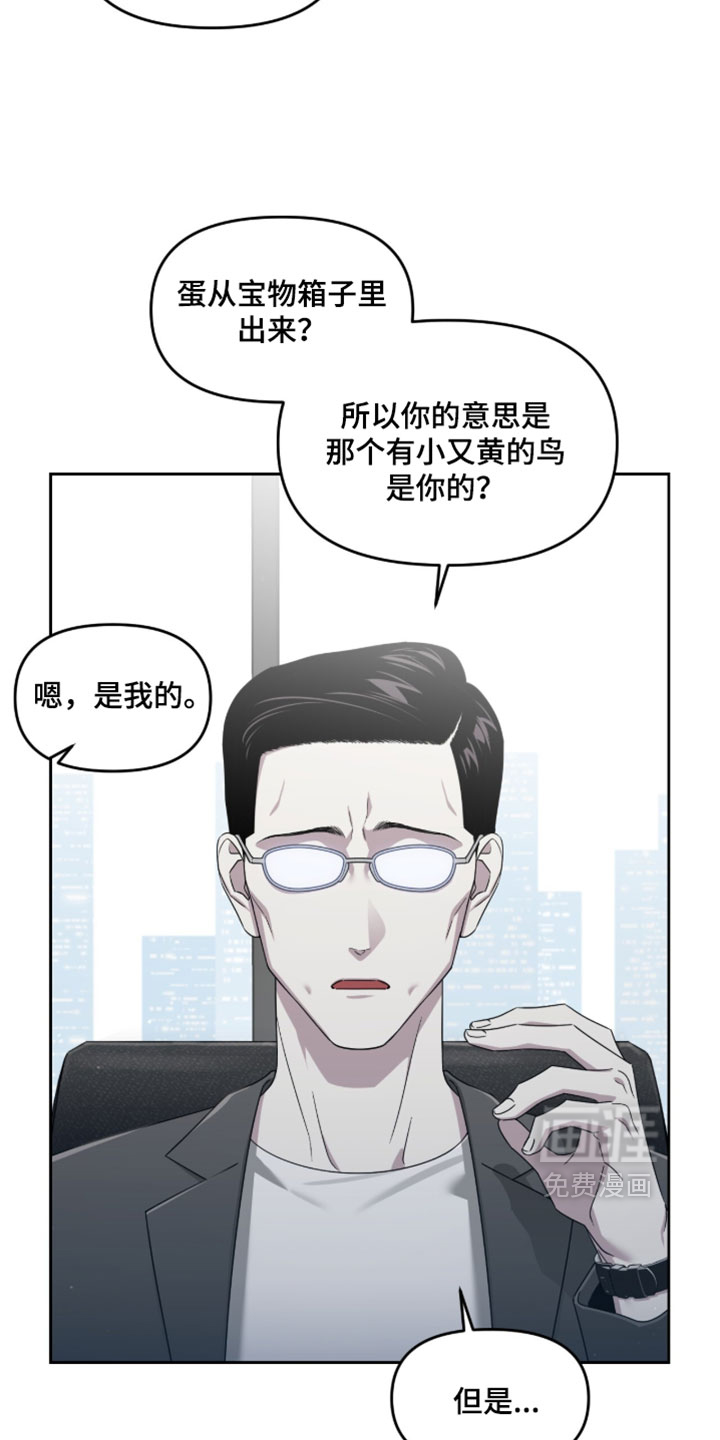 第174话12