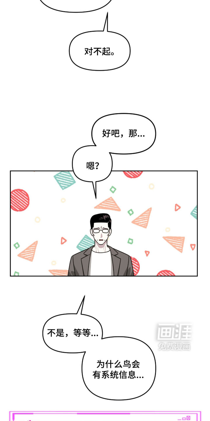 第174话8
