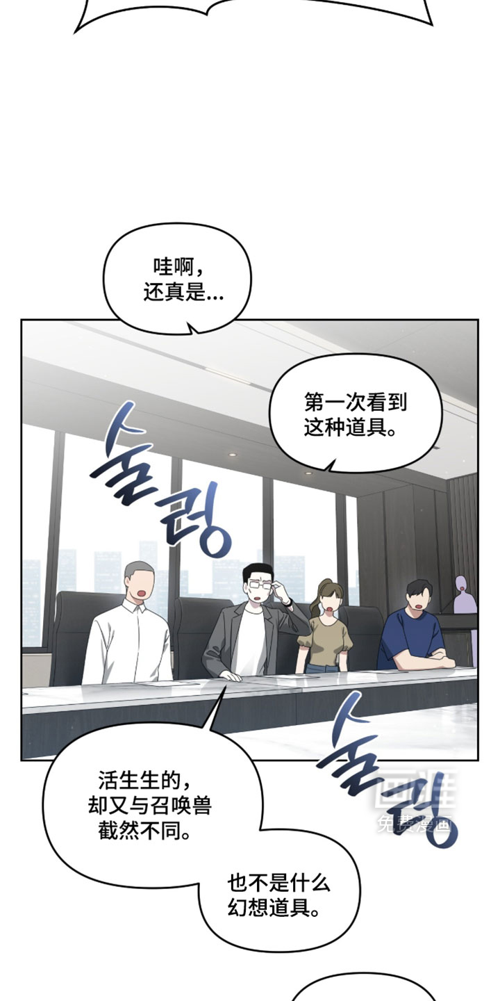 第174话10