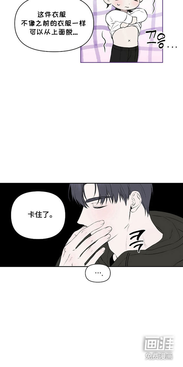 第36话6