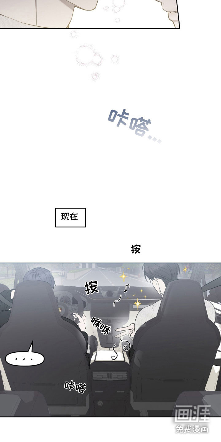 第18话20