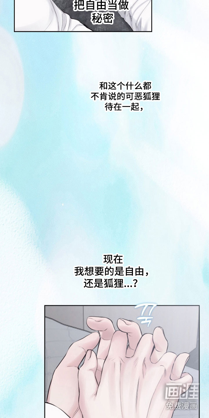 第38话19