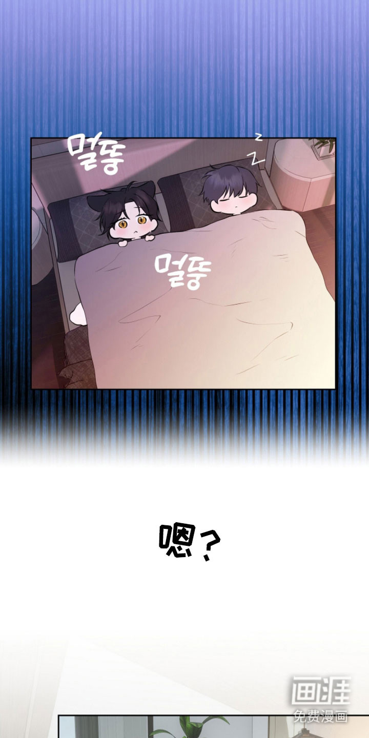 第37话9