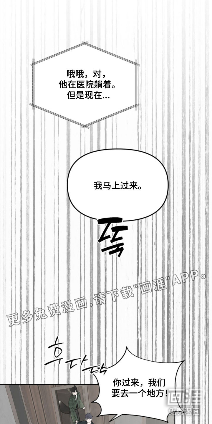 第39话7