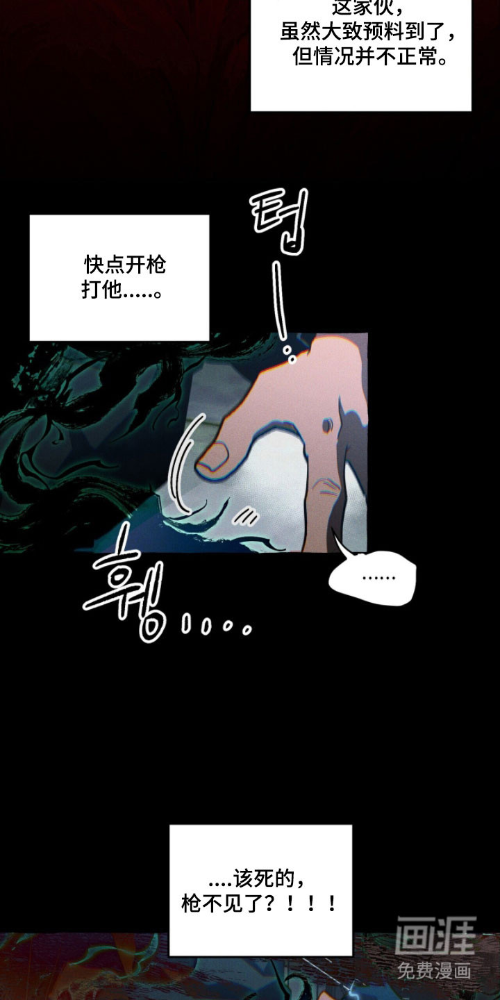 第95话31