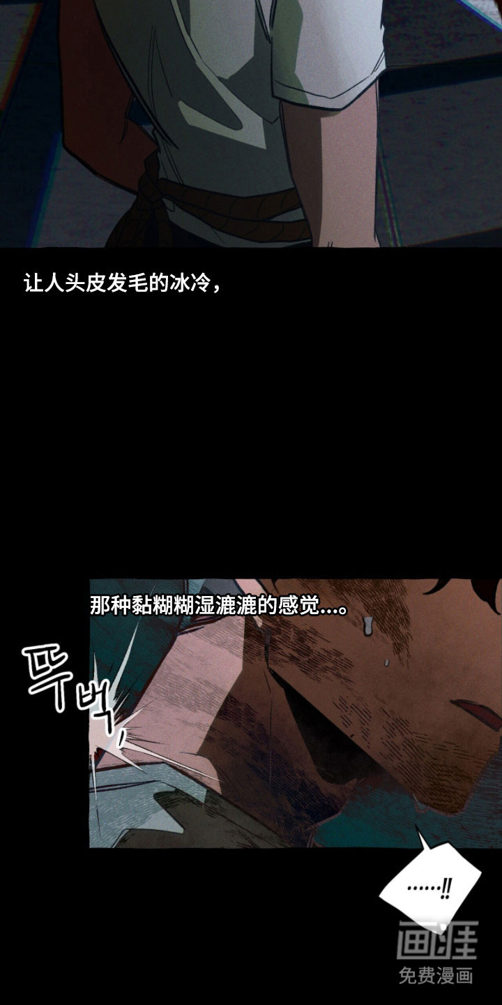 第94话4