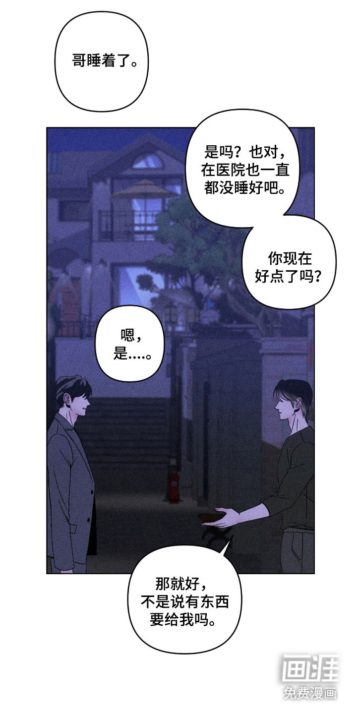 第19话6