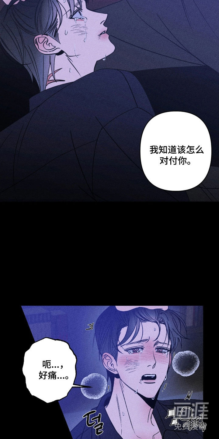 第18话20