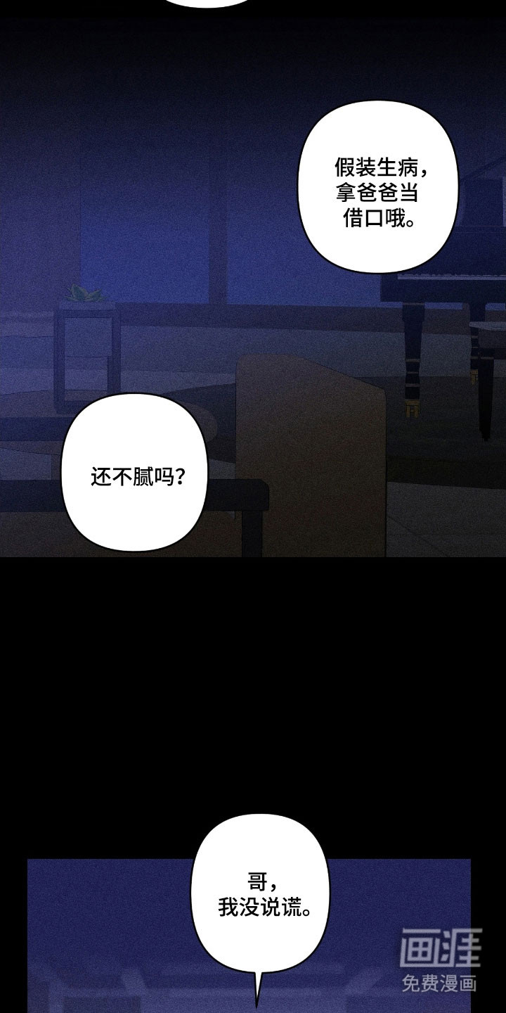 第18话5