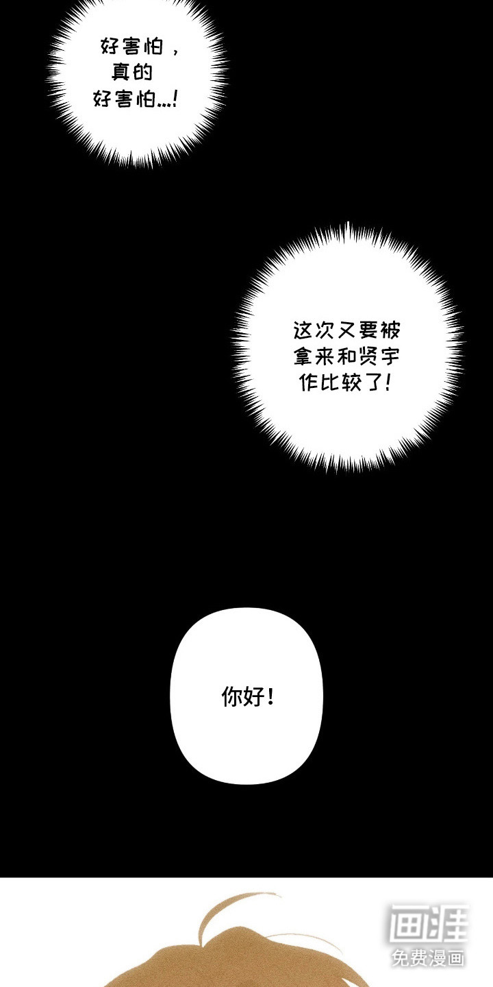 第3话15