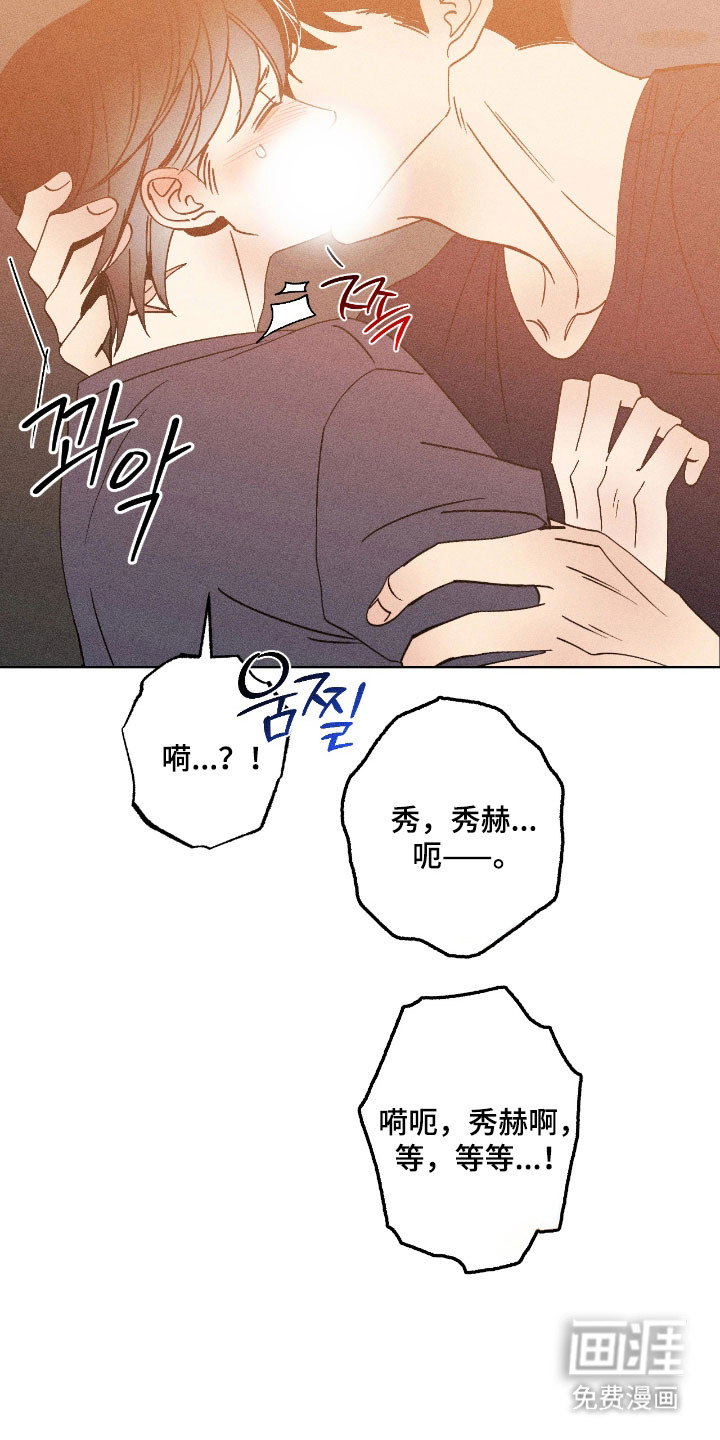 第29话19