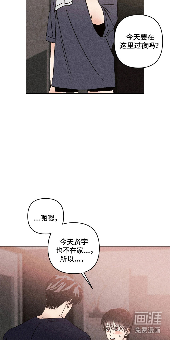第29话2