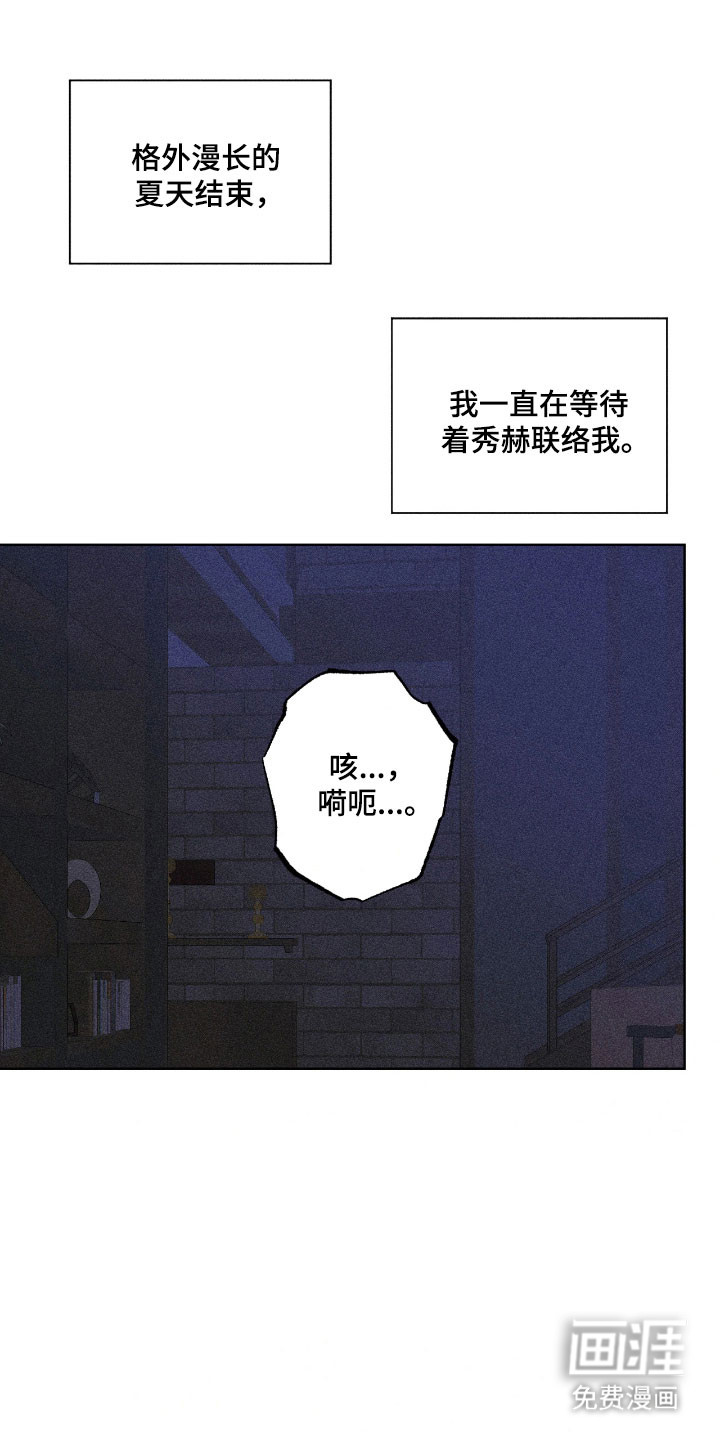 第26话1