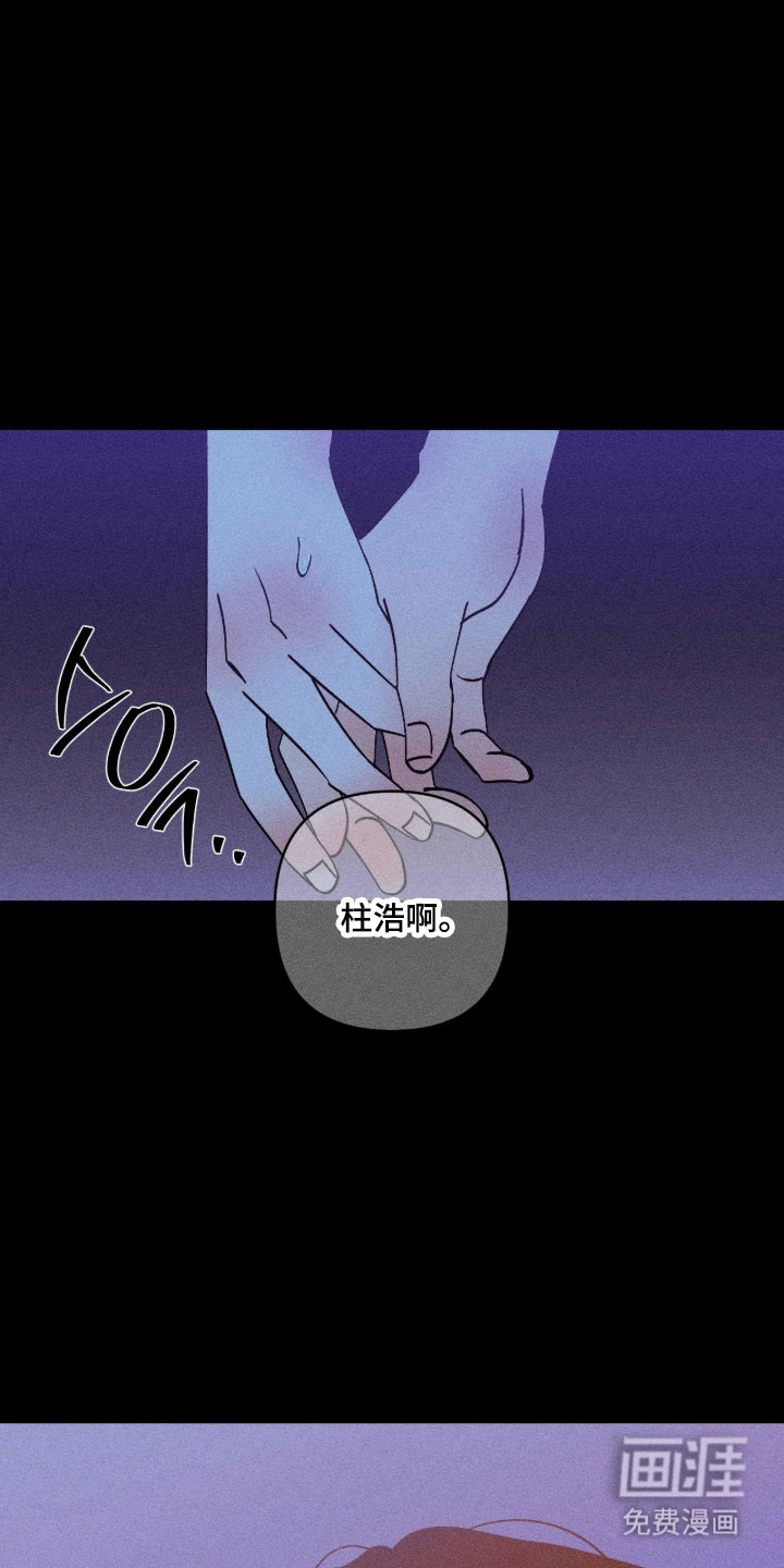 第30话5