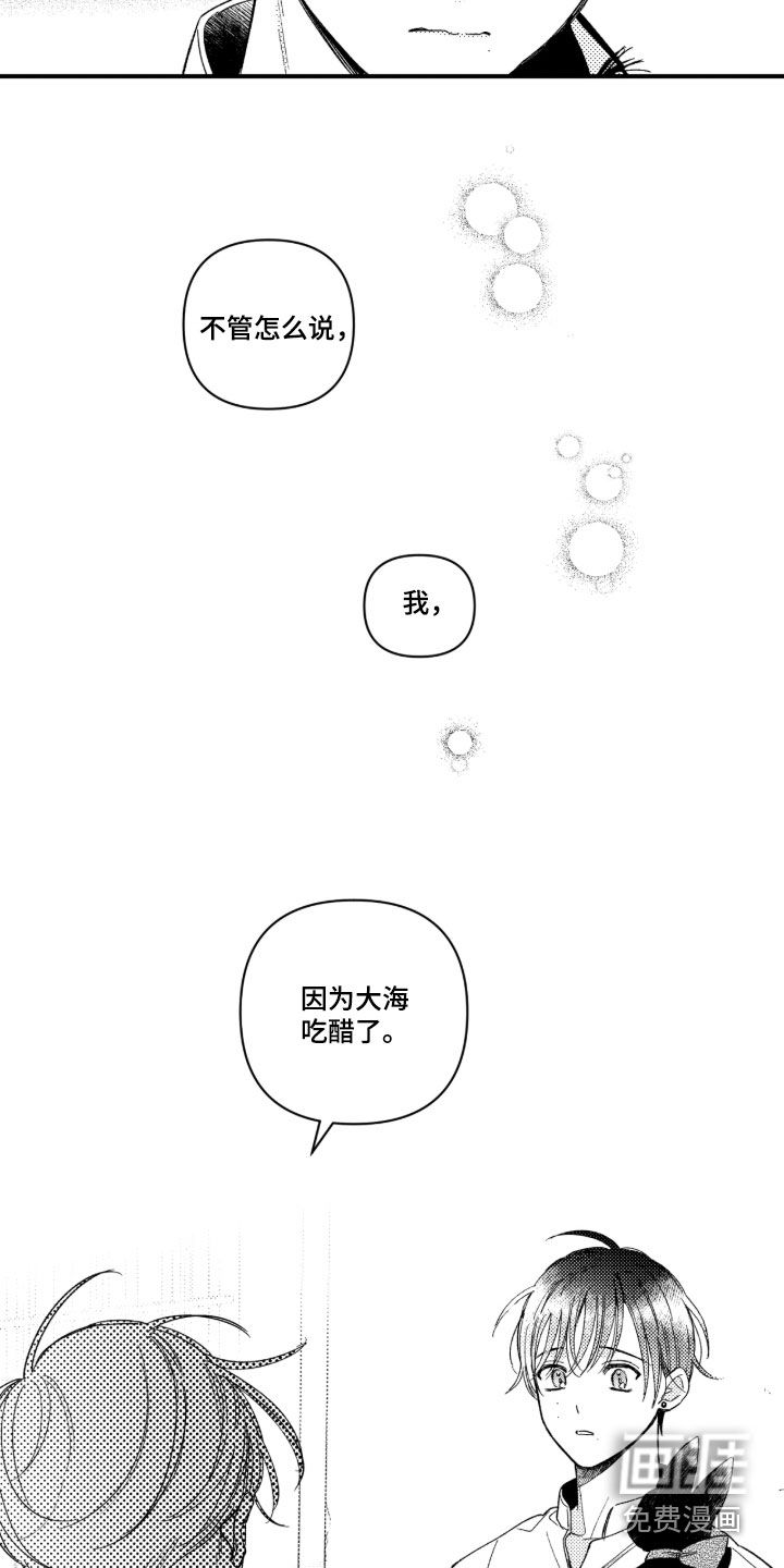 第38话4