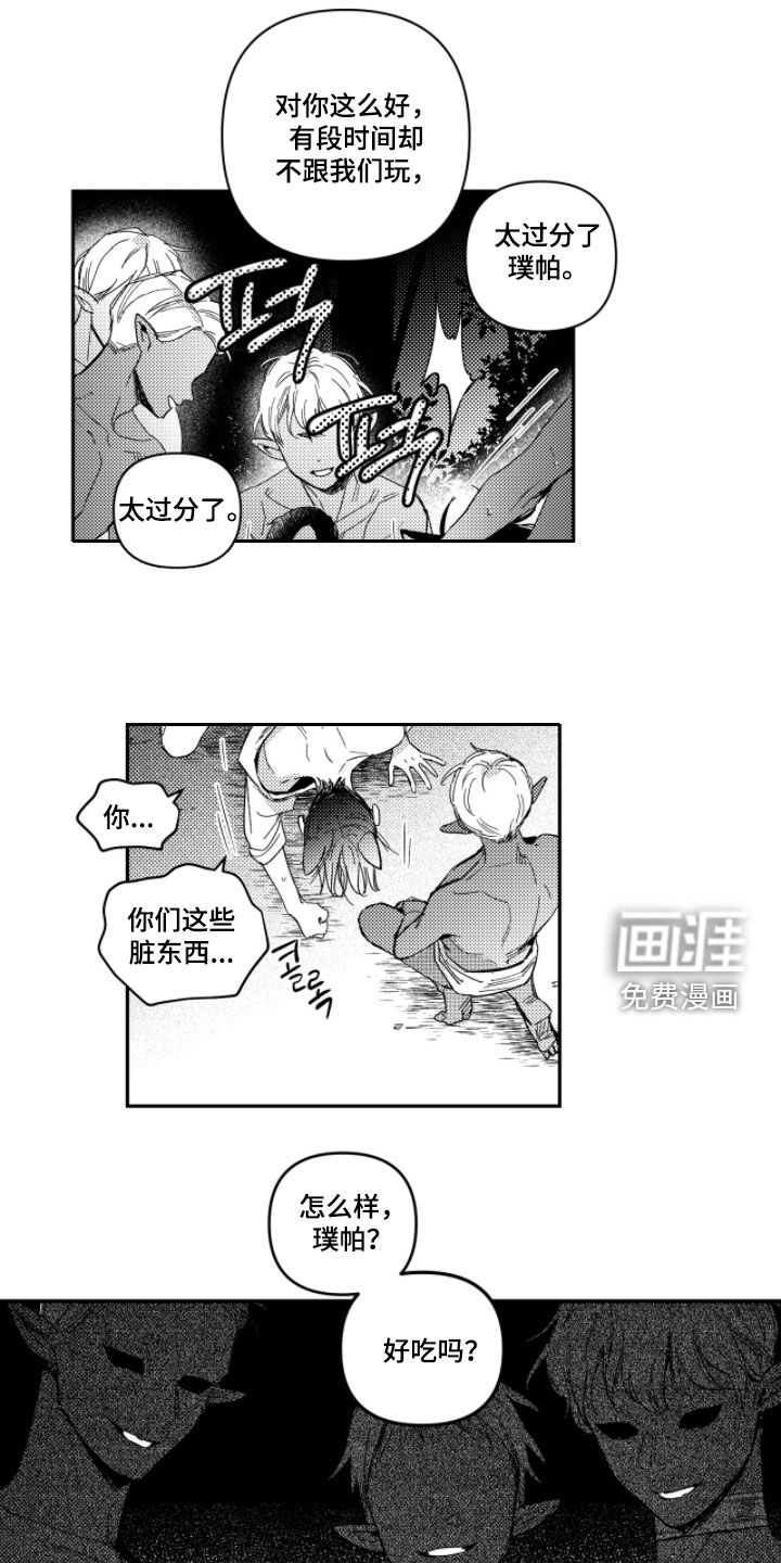 第36话15