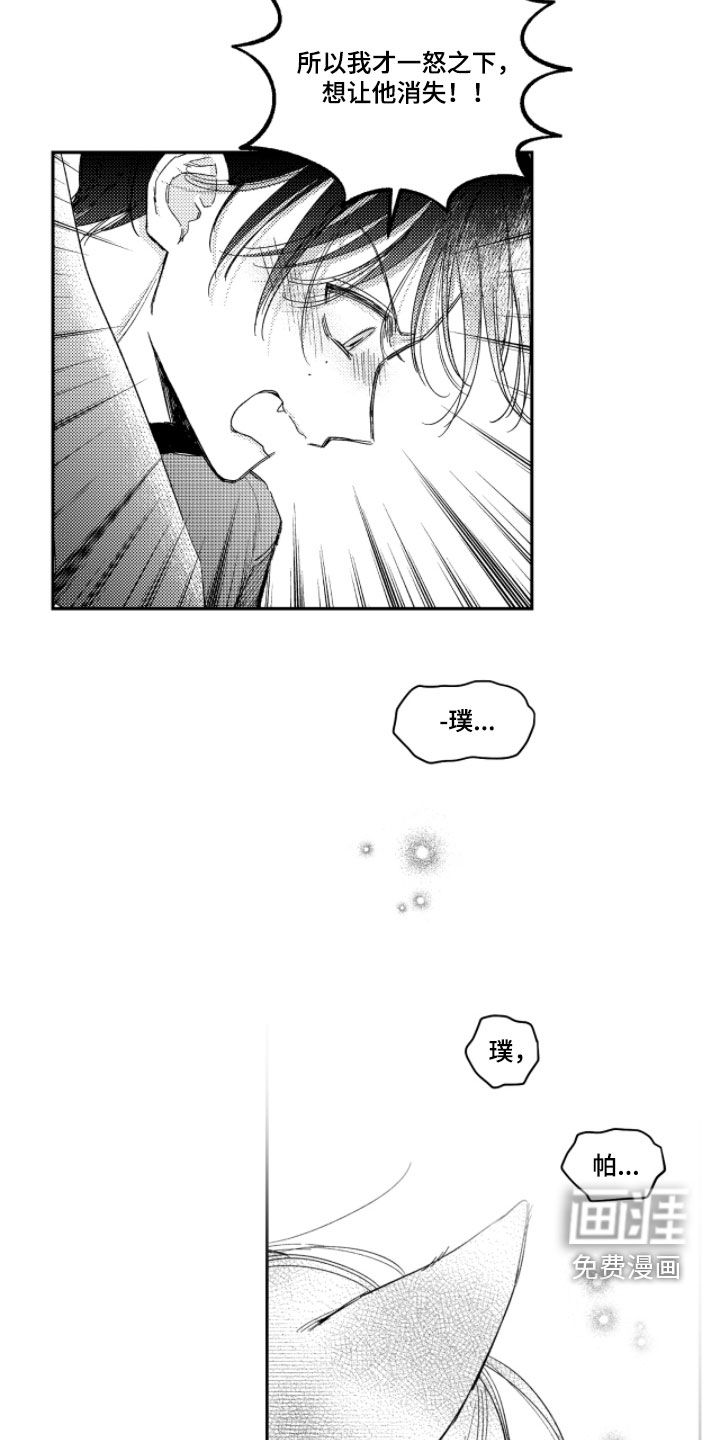 第36话5