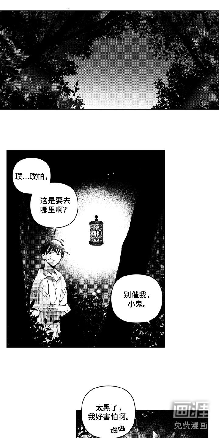 第35话1
