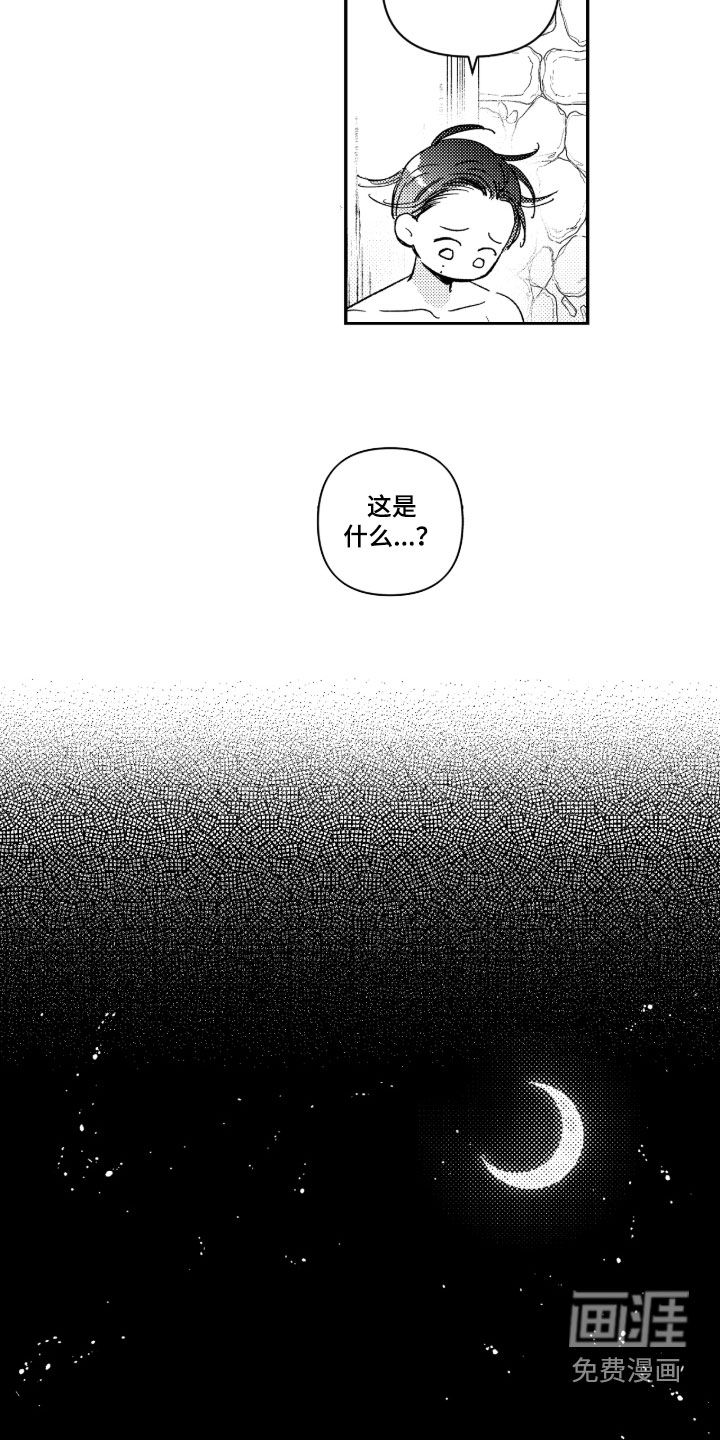 第44话4