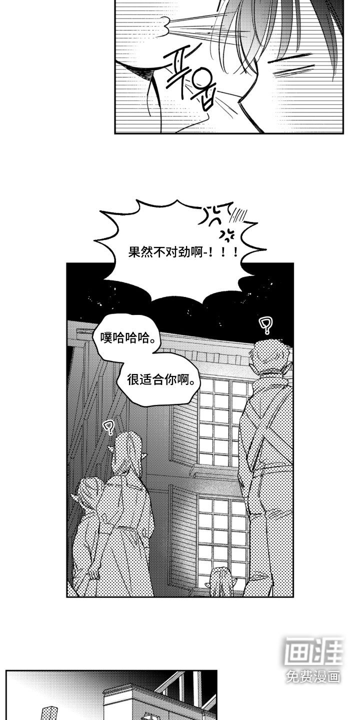 第44话12