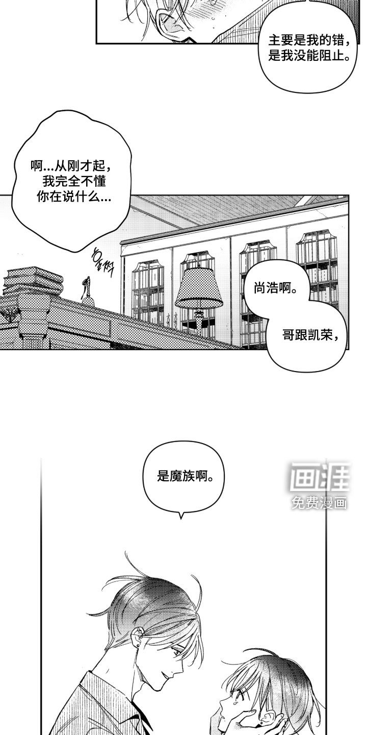 第43话6
