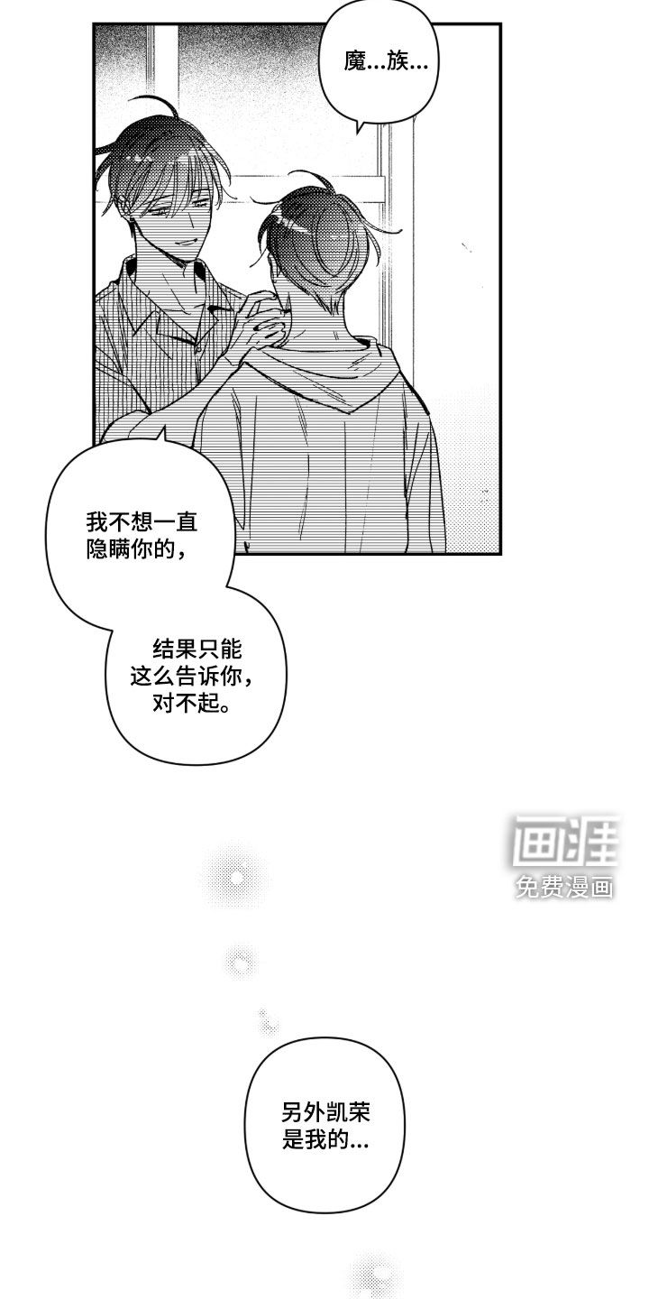 第43话8