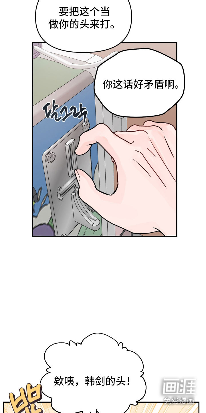 第54话24