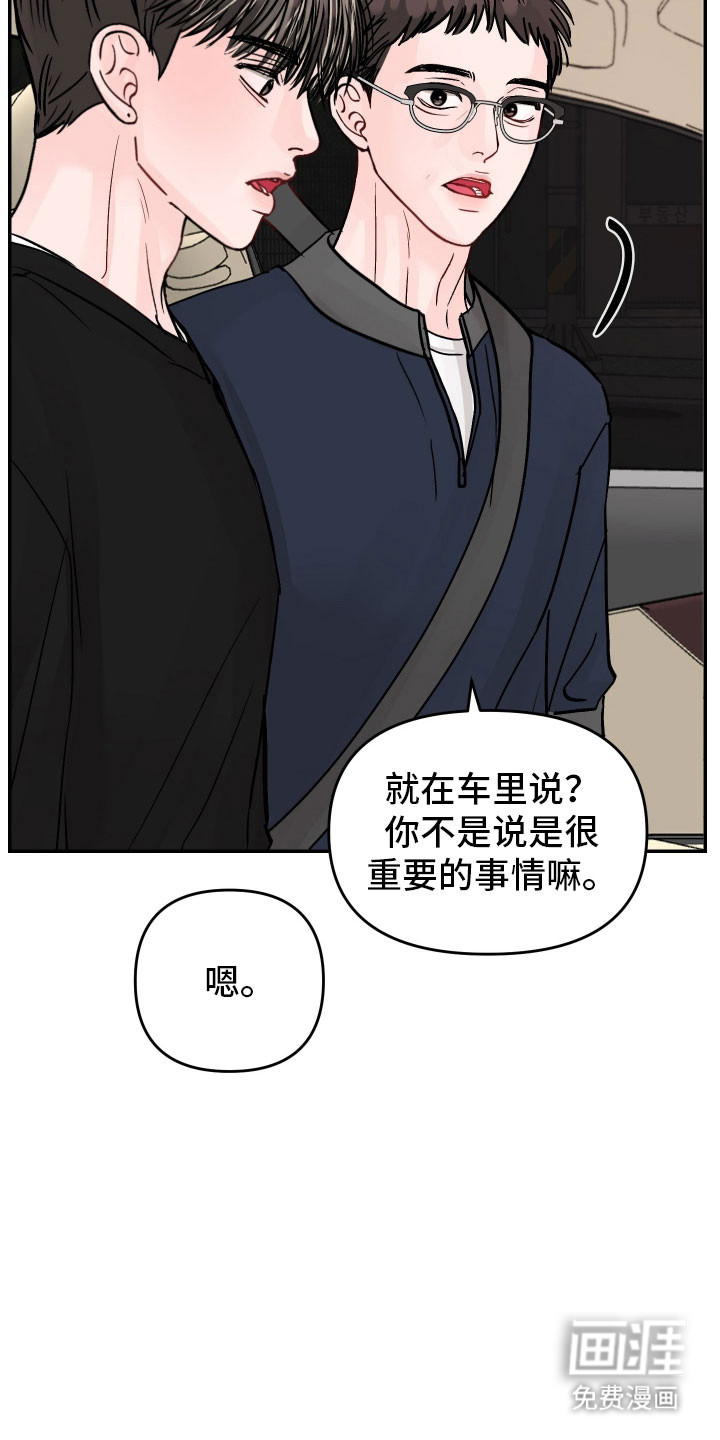 第54话6