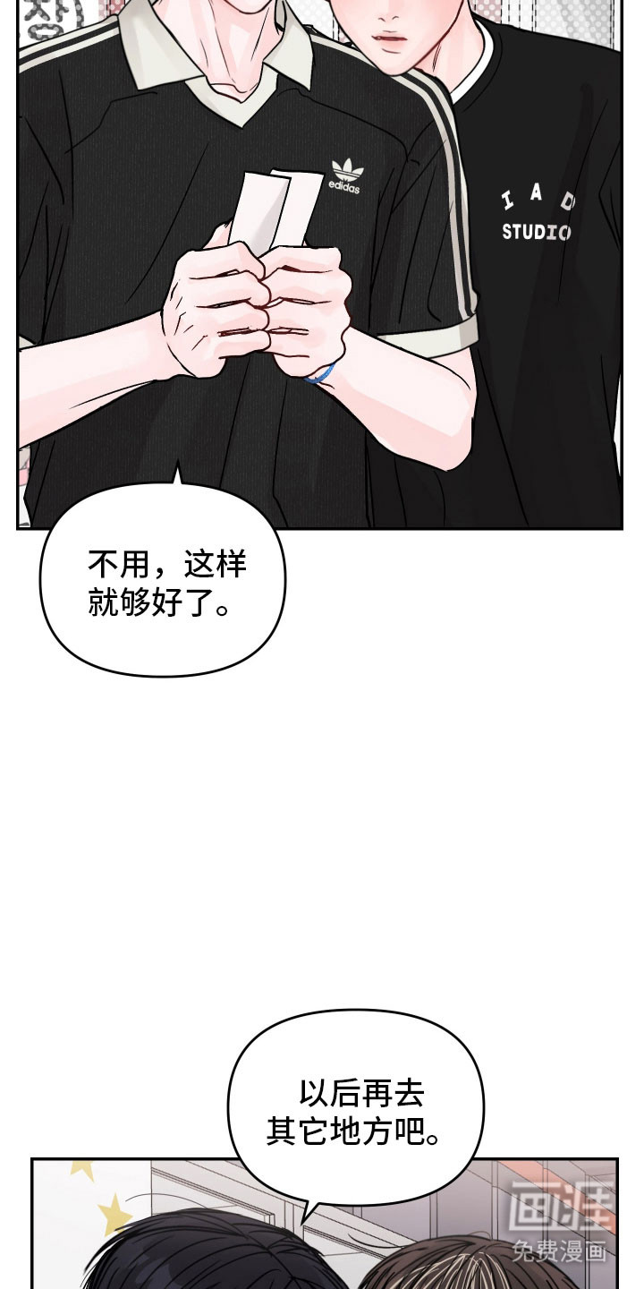第54话32