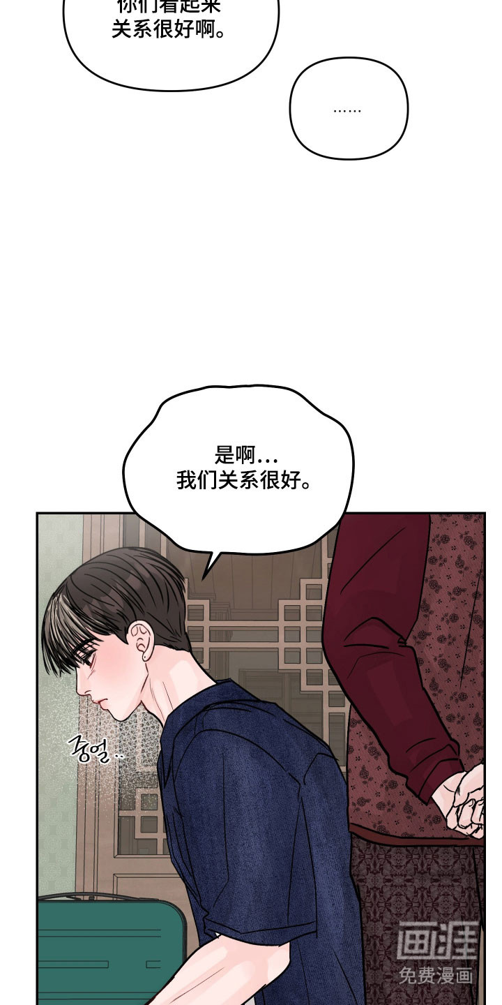 第57话17