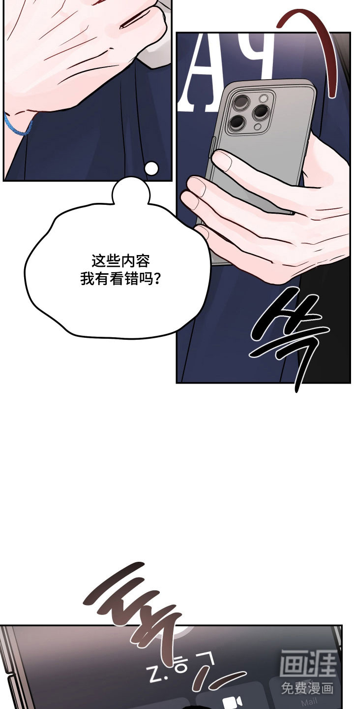 第56话29