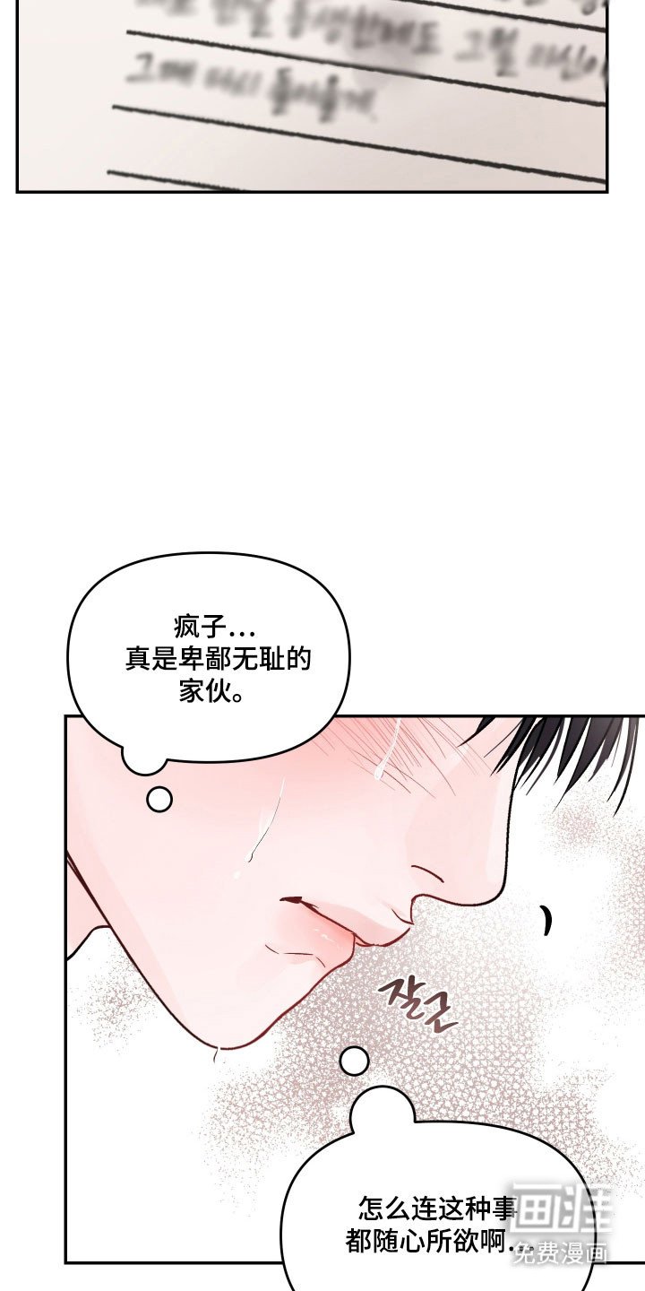 第56话36