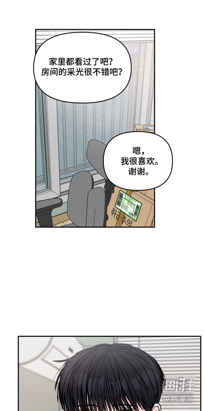第56话7