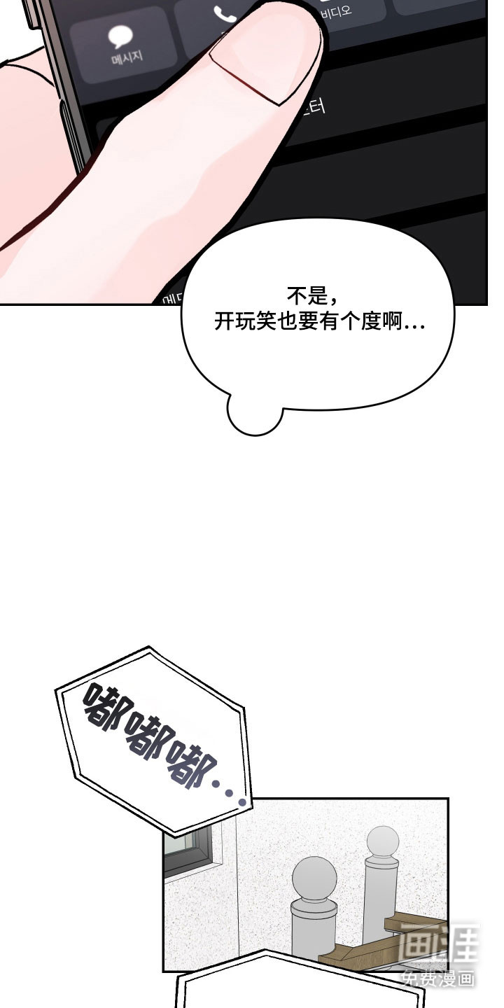 第56话30