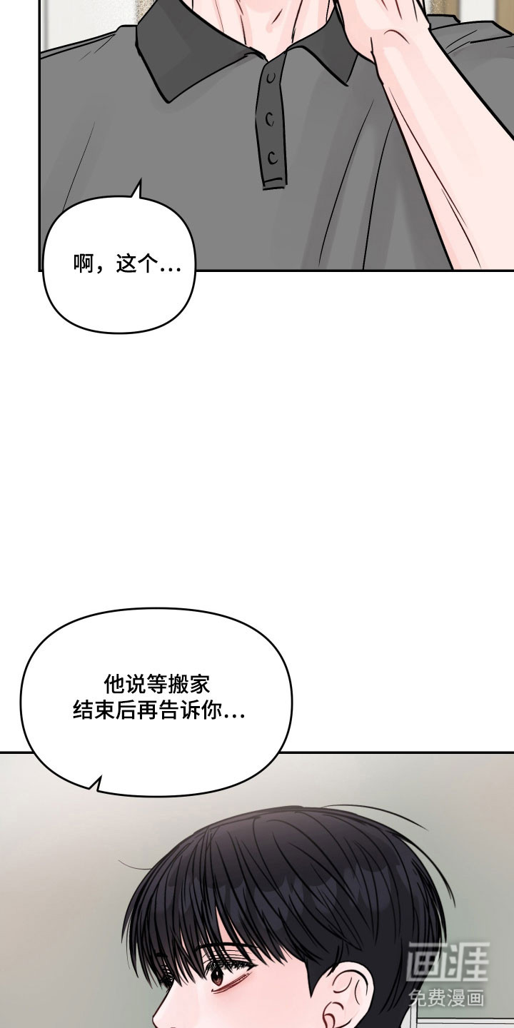 第56话11