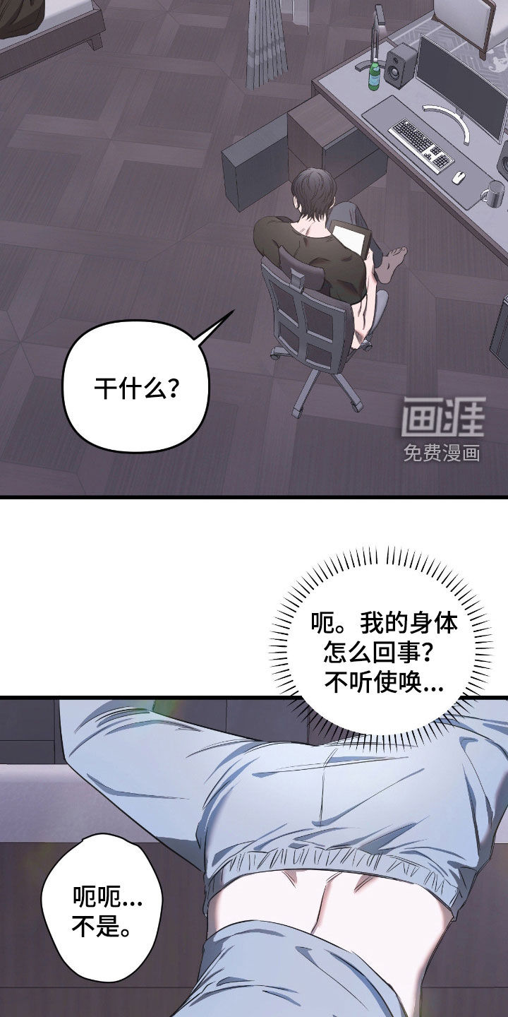 第31话3