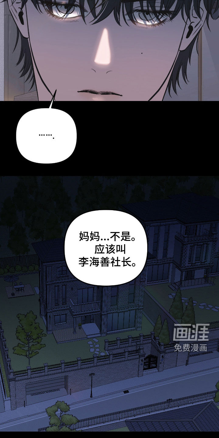 第30话12