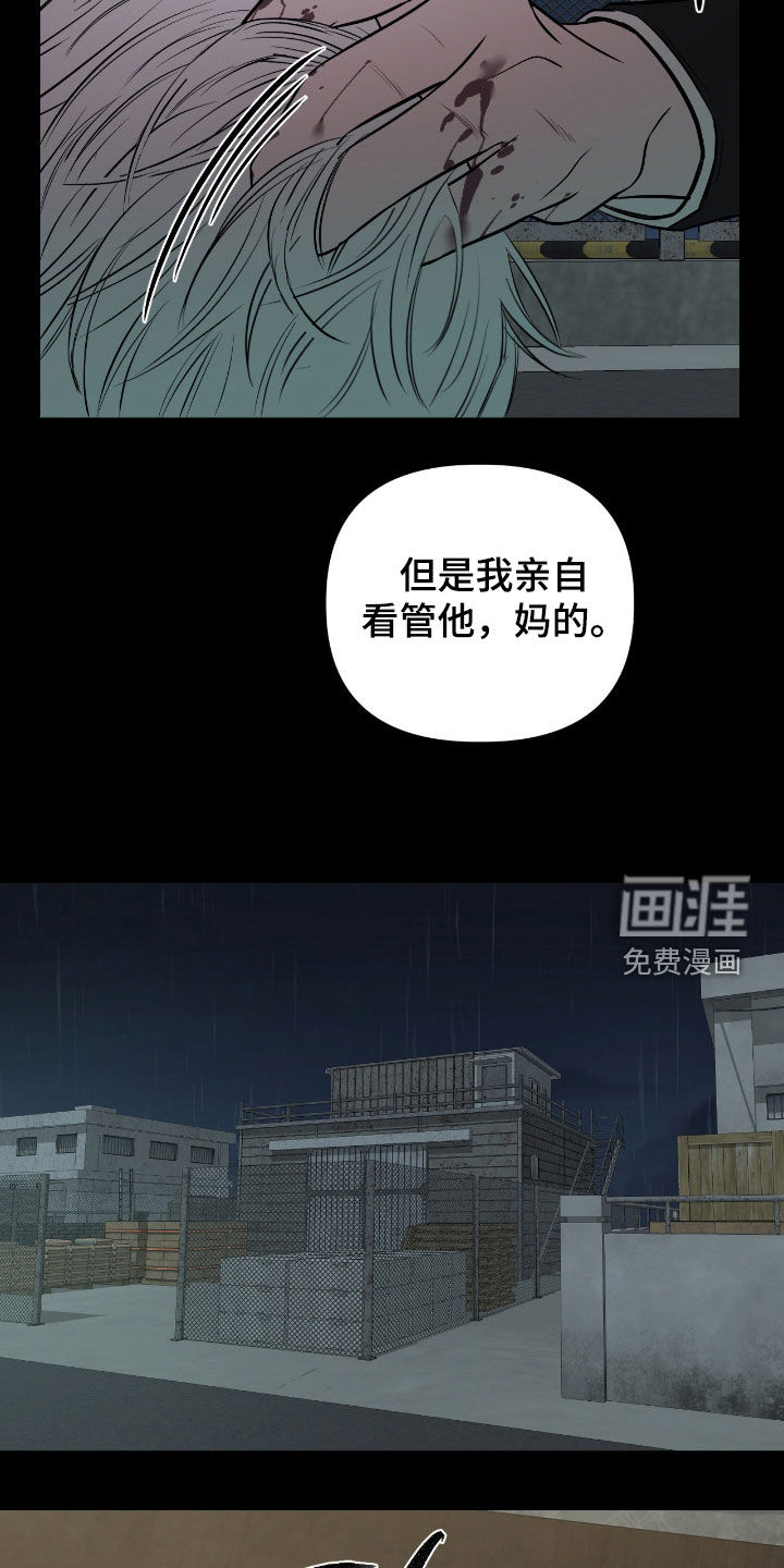 第34话23