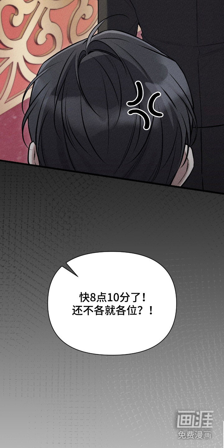 第14话18