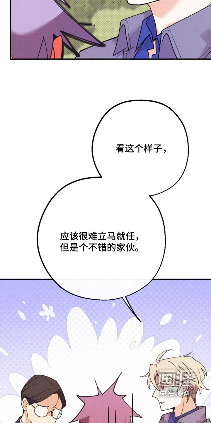 第144话15