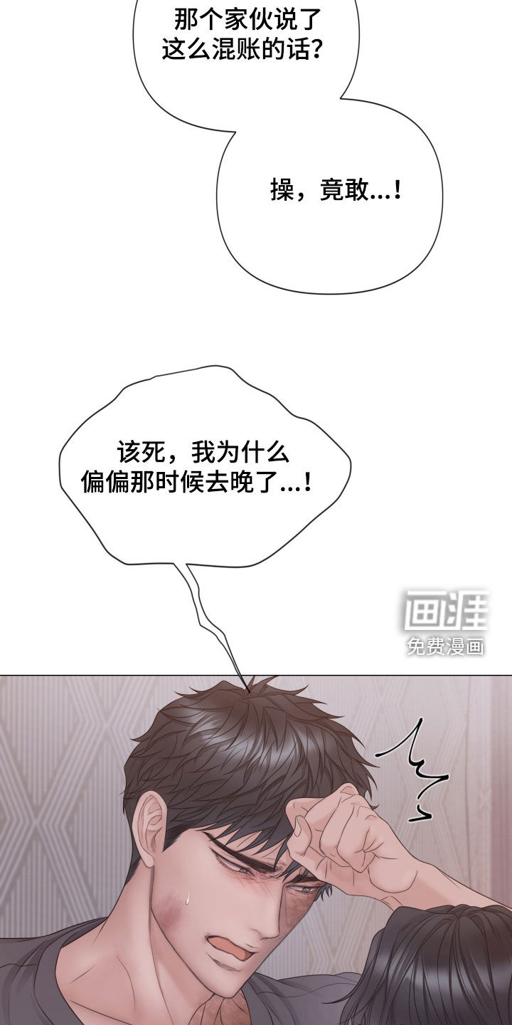 第130话11