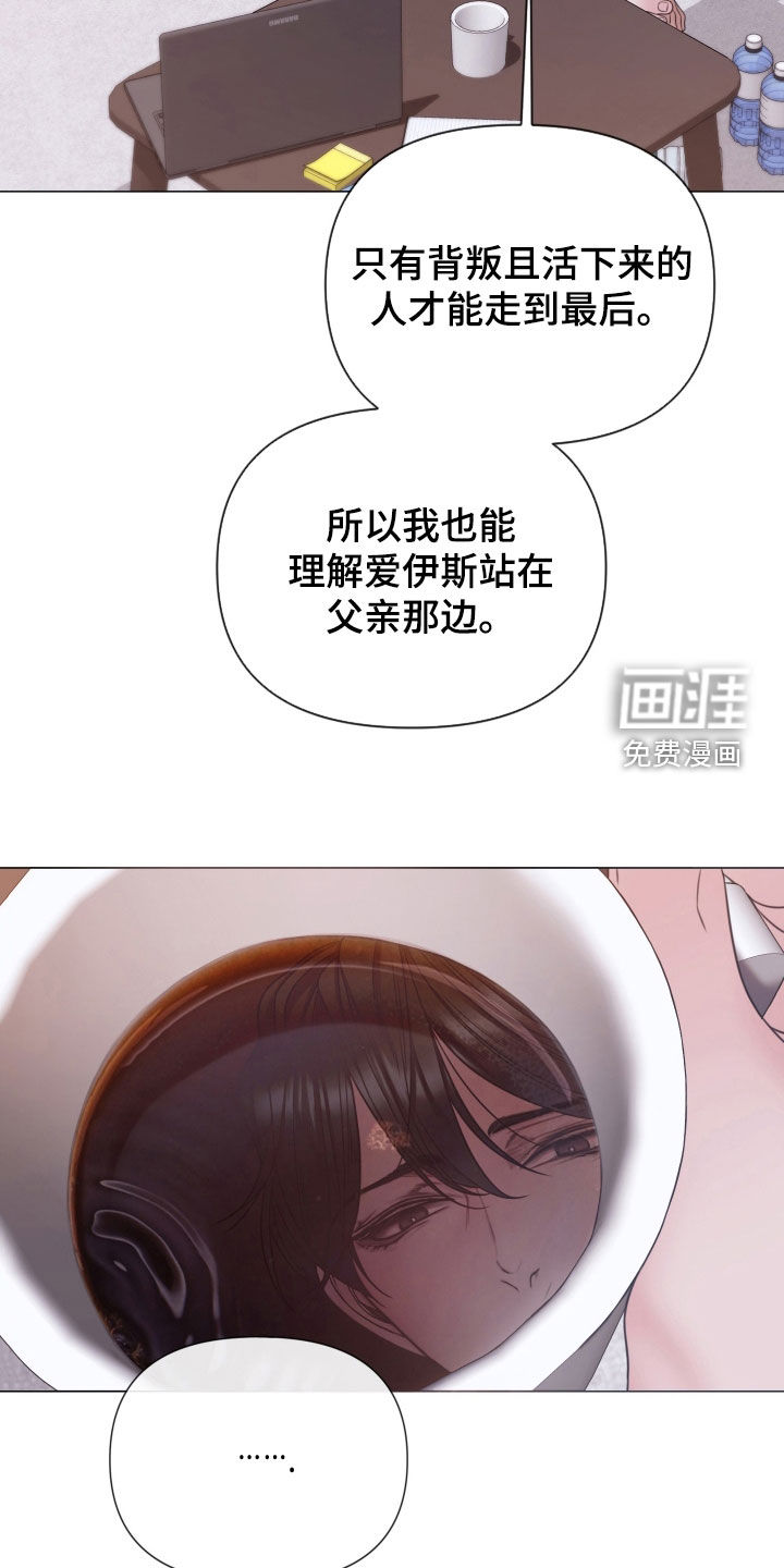 第133话14