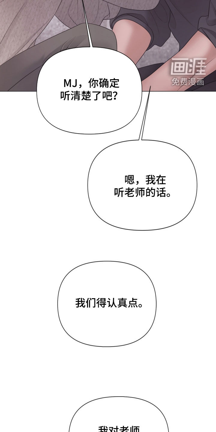 第133话25