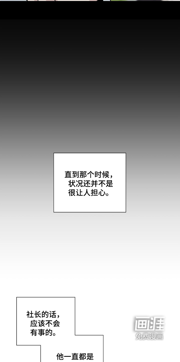 第76话15